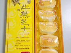 -好利来(团结湖店)