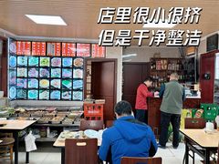 -乡府肉丁水饺(环山路店)