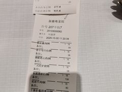 -新雅粤菜馆(南京东路店)