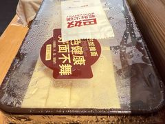 -巴奴毛肚火锅(七宝领展广场店)