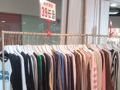 -金满地商业街(黄兴北路店)