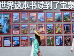 -河南宝泉旅游区