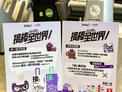 -Seesaw Coffee(上生新所店)