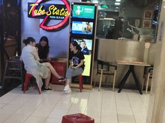 -Tube station站点比萨(王府井百货店)