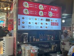 -李兰英湖南面馆(护国路店)