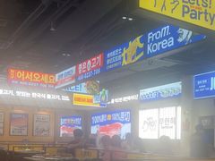 -阿亲家·韩式无限烤肉(春熙路店)