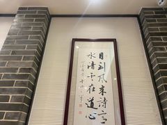 -德兴馆(山西南路店)
