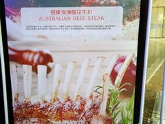 -法兰度航空主题餐厅(东汇城店)
