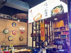 -村夫烤鱼·重庆鸡公煲(杨思店)