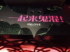 大堂-INLOVE KTV(杭州滨江宝龙城店)