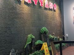 -来相会饺子·新辽菜(甘家口店)