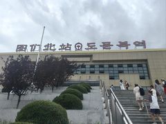 -图们国门景区