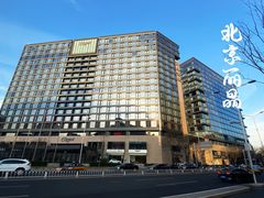 -北京丽晶酒店