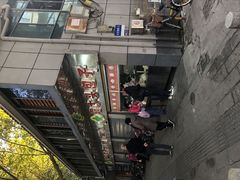 -袁大头包子(光华路店)