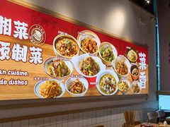 -白沙肴·长沙米粉.小炒湘菜(石厦时代广场店)