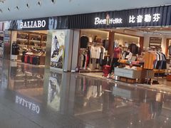 -乌鲁木齐天山国际机场-T3航站楼