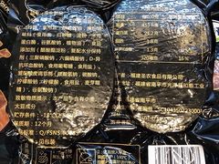-宜家·瑞典食品屋(四元桥店)