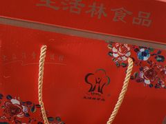 -生活林(河北路店)