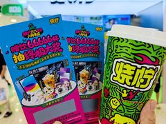 -烧柠·柠檬茶(大融城店)