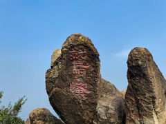 -鹫峰国家森林公园