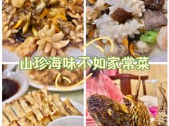 -奥华餐厅·老张记(台基厂店)