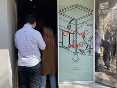 -Dip in Gelato(富民路店)