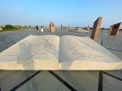 -南汇嘴观海公园