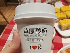 -西贝(枫蓝国际购物中心店)