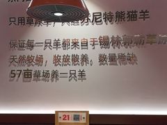 -东门口·新式老北京火锅(河西龙湖天街店)