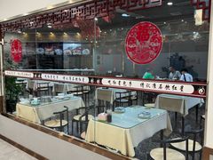 -石饮红星包子(中山路店)