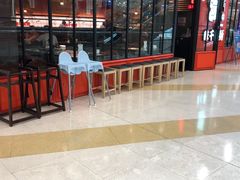门面-味千拉面(又一城店)