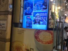 门面-杨枝金捞甜品(氹仔泉澧店)