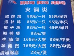 -雄伟美食(高沙中街店)