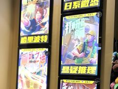 -谜盒子奇幻密室(南屏店)