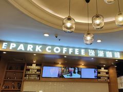 -逸派咖啡 EPARKCOFFEE(广安门店)