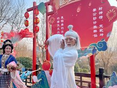 -华夏文旅西安度假区