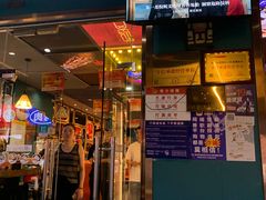 -头牌·鹤岗小串(万达店)