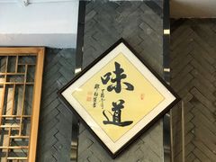 -螺世纪螺蛳粉·桂味小排档(裕德店)