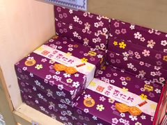 -钜记手信(兴华楼店)