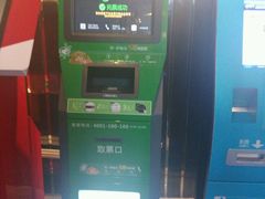 -博纳国际影城(淄博店)