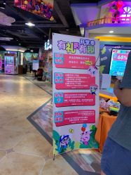 -丁当乐园(经纬汇店)