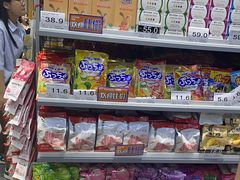 -嗨特购HitGoo(朝阳合生汇店2店)