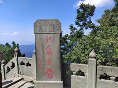 -武当山风景区