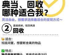 -华夏典当行(龙德广场店)