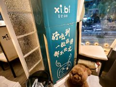 -喜碧海鲜·二十年本土海鲜老字号(上排店)