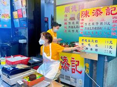 -陈添記·祖傳爽鱼皮·西关老字号(广州首店)