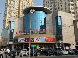 -菜百首饰店(总店)