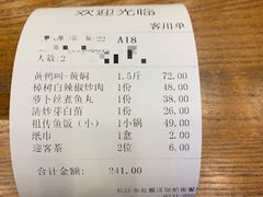 -饭怕鱼(阳光100店)