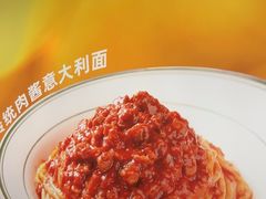 -摩欧客意式餐厅(高新活力汇店)