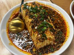 冷沾豆腐-艺味深尝(云锦路店)